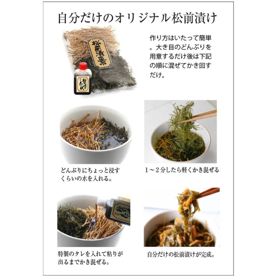 粘りの出る松前昆布北海道産1kg業務価格キムチ松前漬けにがごめ昆布入り 楽天市場】松前漬け 数の子 松前漬け 1kg(500g×2袋入り) するめ