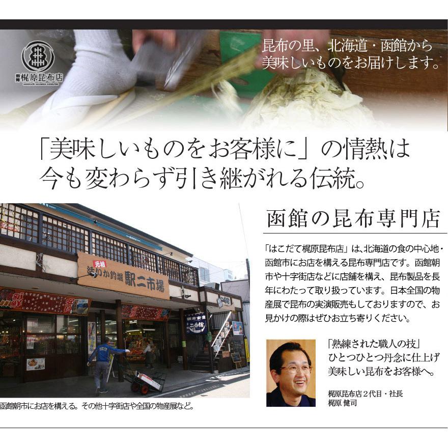 だし用 根昆布 (業務用) 真昆布 1kg/ だし昆布 北海道産 南茅部産 高級