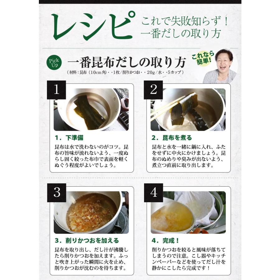 だし用 根昆布 (業務用) 真昆布 3kg / だし昆布 北海道産 国産 業務用