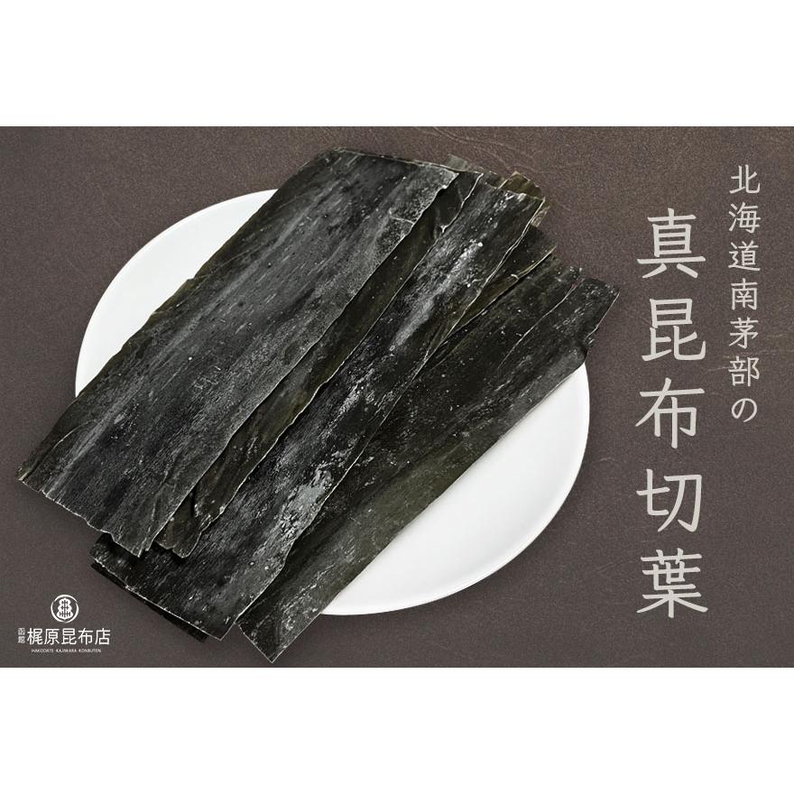 お徳用！ 北海道函館南茅部産 真昆布10kg だし昆布 昆布締め