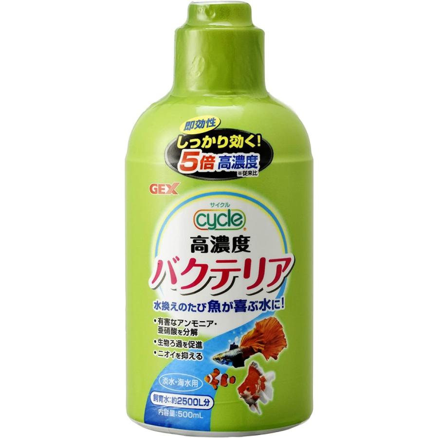 在庫処分大特価 水質管理 早く水槽を立ち上げ アンモニアを分解 ニオイも抑えます ジェックス Gex サイクル 500ml Www Threeriversofs Com
