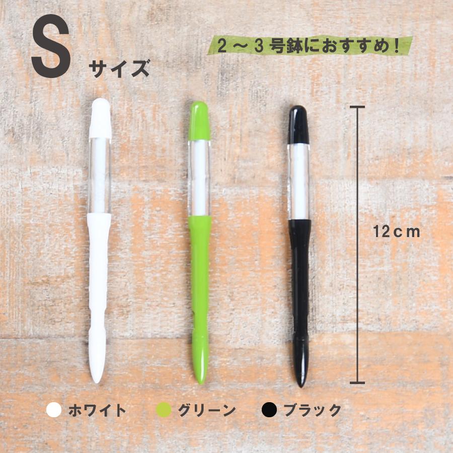 【ちゃっぴ】計100ml 水やりチェッカー サスティー サスティ sustee S 水分計 C-0011 白