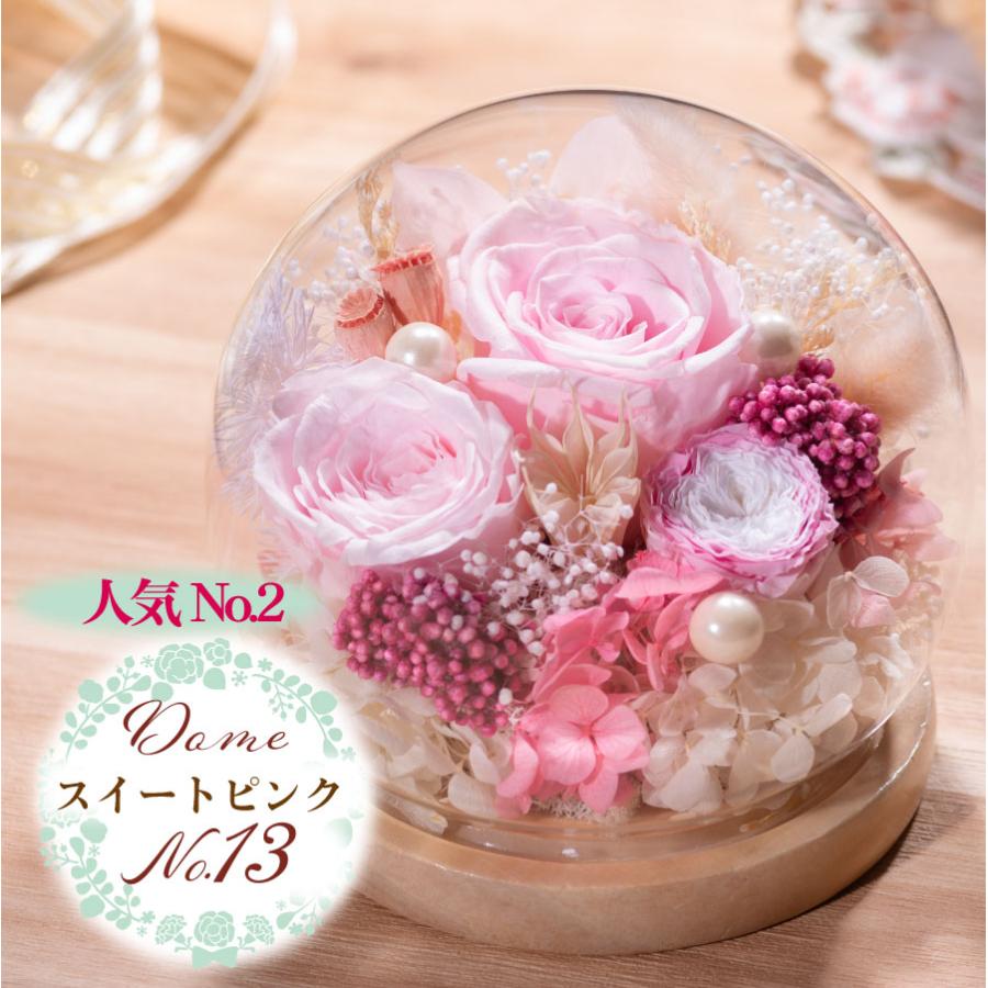 吉本花城園 母の日 2026 プリザーブドフラワー バラ ガラスドーム