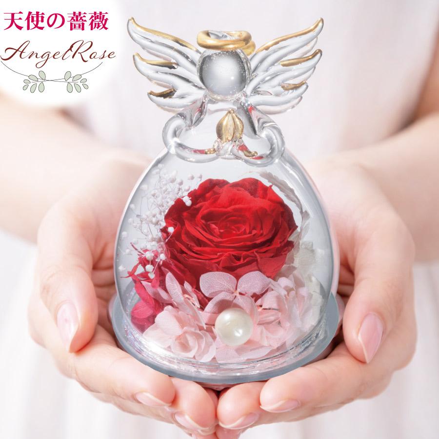 母の日 ギフト プリザーブドフラワー 天使のバラ ガラスドーム と