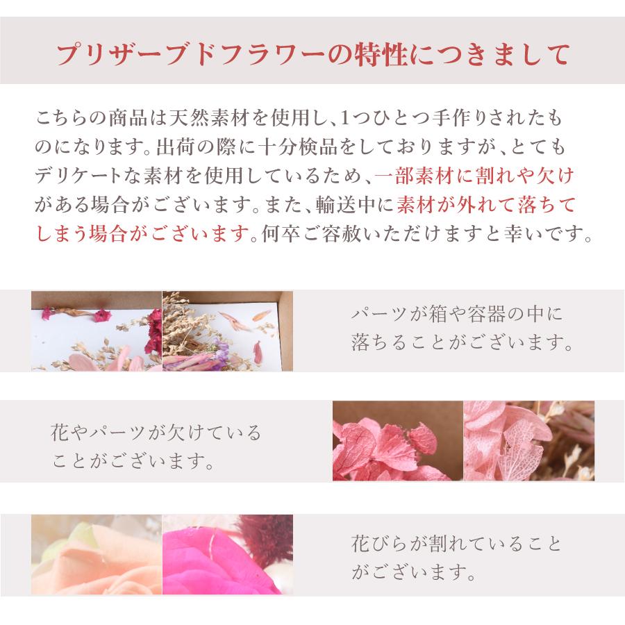 吉本花城園 プリザーブドフラワー プレゼント ギフト アジサイ リース