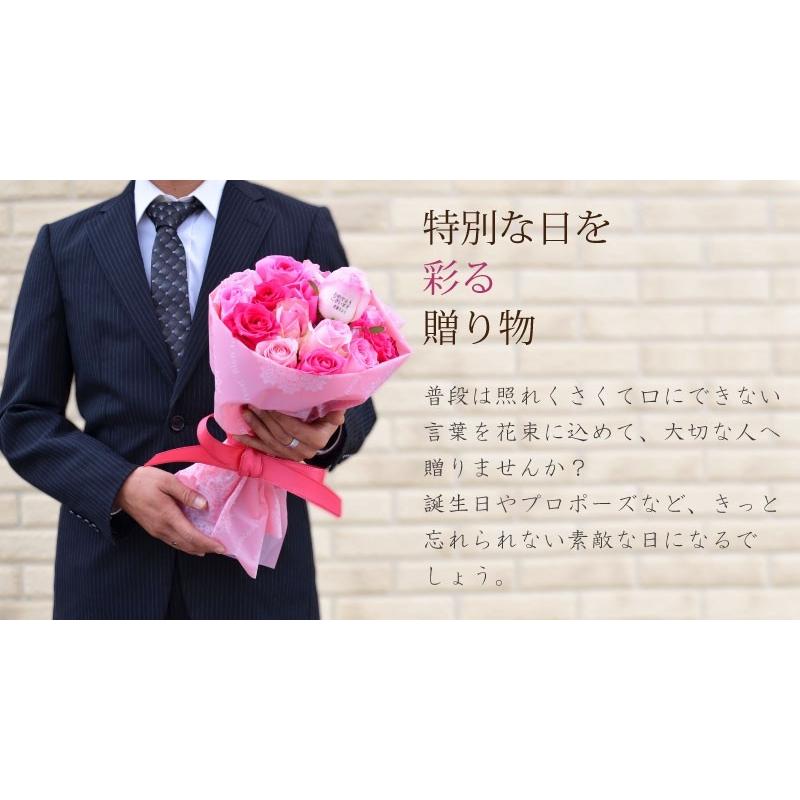 花びらにメッセージ 農林水産大臣賞受賞 バラの花束 生花 薔薇 送料無料 Kiribana Rose19 Fleurtown吉本花城園 通販 Yahoo ショッピング