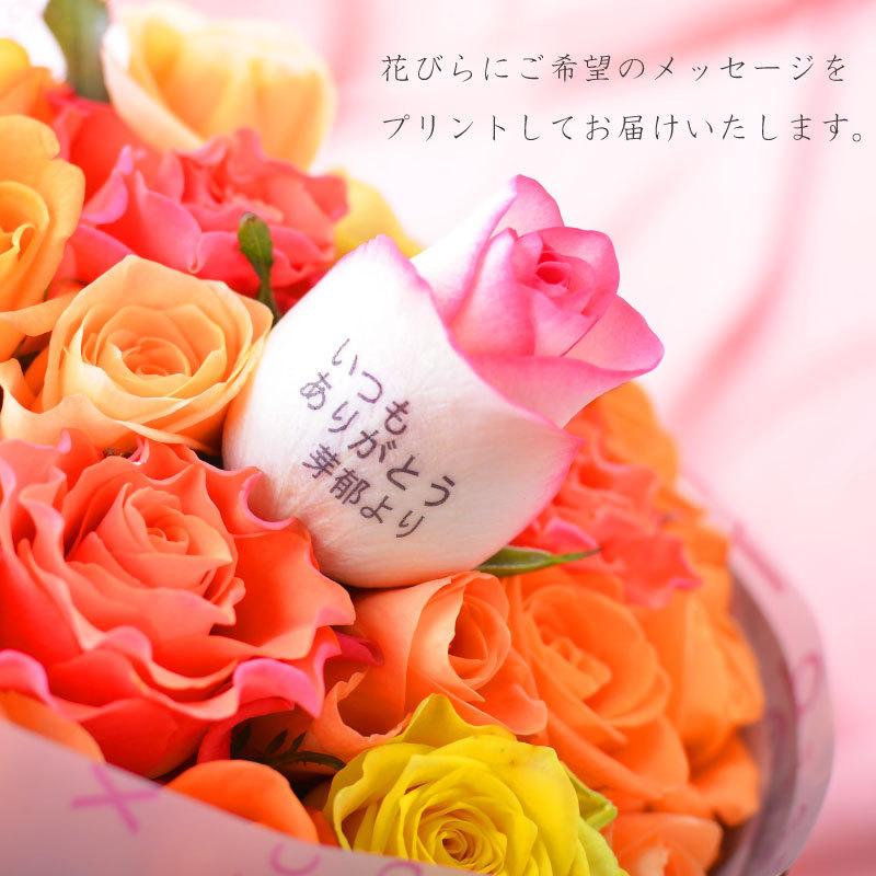 花びらにメッセージ 農林水産大臣賞受賞 バラの花束 生花 薔薇 送料無料 Kiribana Rose19 Fleurtown吉本花城園 通販 Yahoo ショッピング
