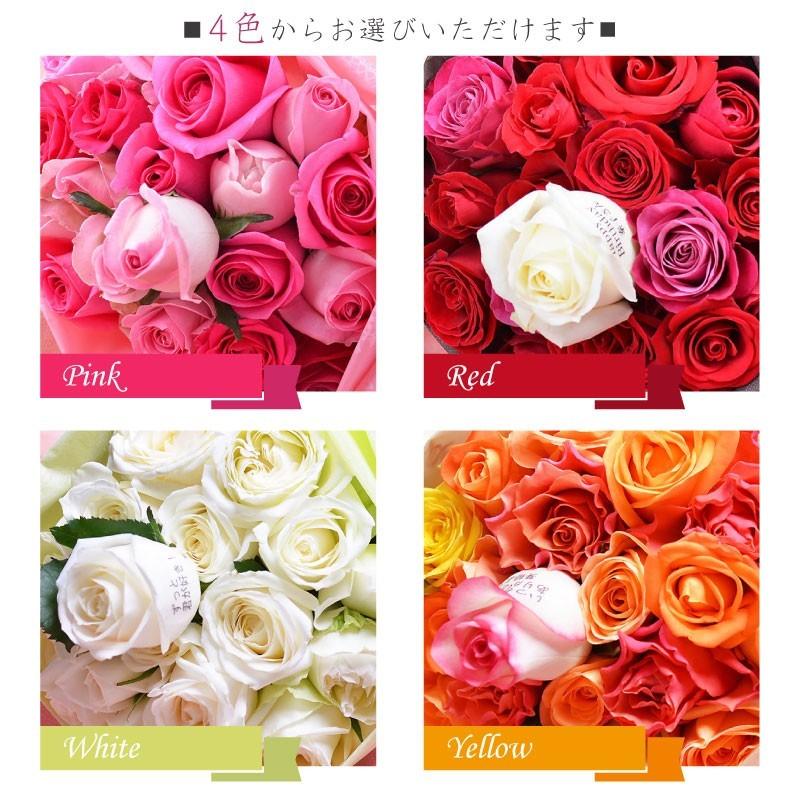 G. Barton バラの花束 楽天市場】花びらにメッセージ 農林水産大臣賞受賞 バラの花束