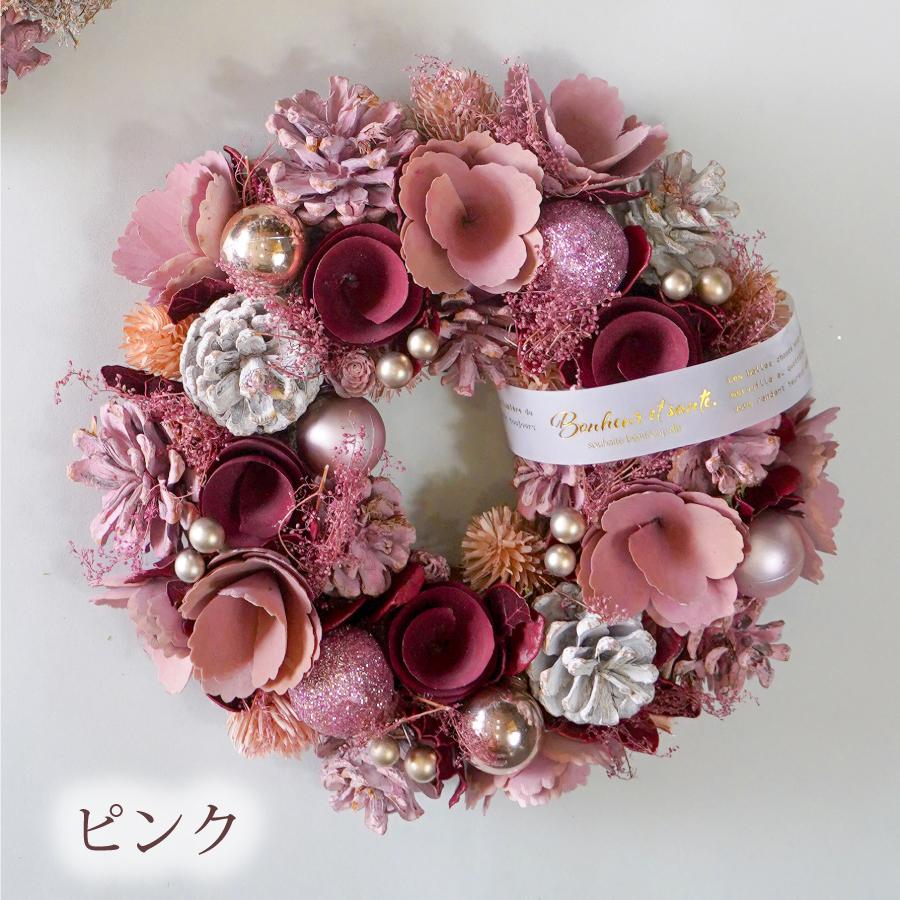 ナチュラルリース 選べる3種類 直径約25cm 玄関 店舗前の飾りに