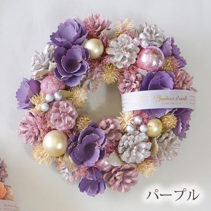 ナチュラルリース 選べる3種類 直径約25cm 玄関 店舗前の飾りに
