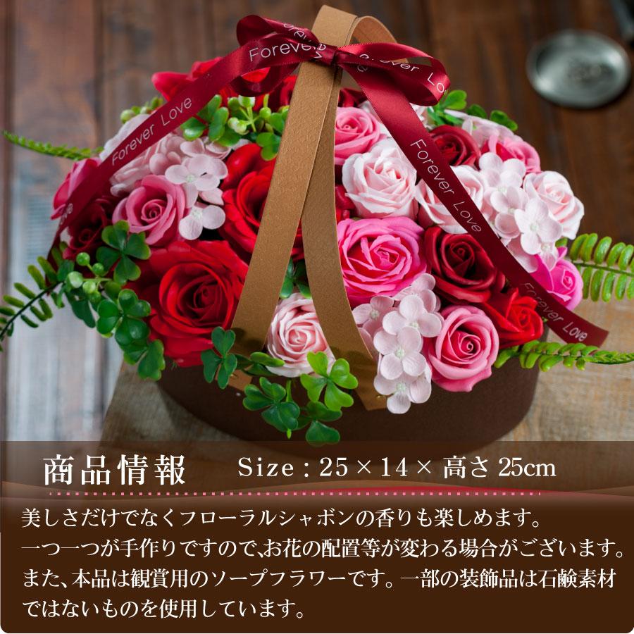バスケットフラワーアレンジメント ソープフラワー「バスケット」ボックスフラワーのアレンジメント