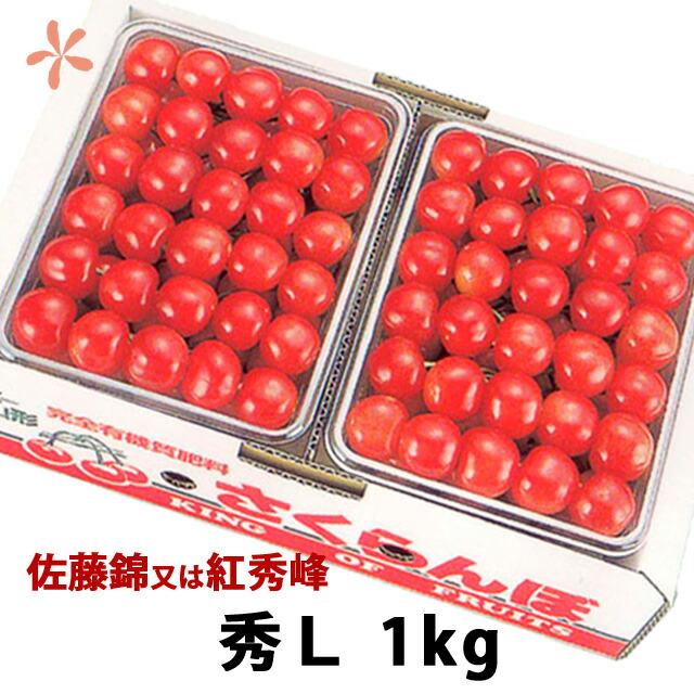 紅玉 500g バラ詰め予約注文すごく甘い稀少品種