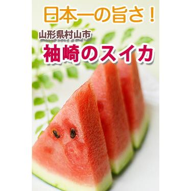 尾花沢スイカ　祭りばやし2玉 スイカ 山形 尾花沢 大玉 羅王ザスイート 秀 3L〜 約8kg以上 2玉
