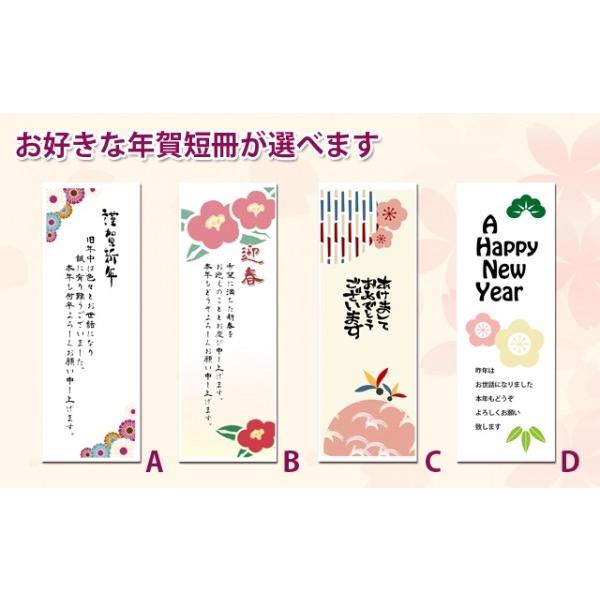 啓翁桜 年賀状桜 80cm 7〜8本 ホワイトデー 誕生日 卒業 送別