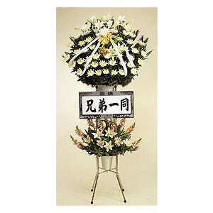 ワンサイズ新到着葬儀 葬式 花 供花 お供え スタンド花 フラワーギフト 供花 洋花 生花スタンド 葬儀の花輪 供花スタンド 花束 アレンジメント 生花 生花ワンサイズ 12 469 Cryomisr Com