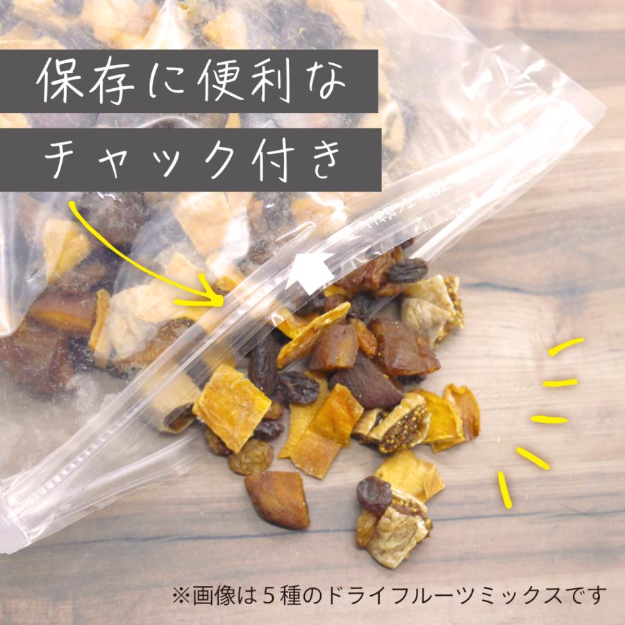 カジュベース 砂糖不使用 ドライフルーツ 洋なしミックス 500g 3種 ( 洋梨 アンジェリーノプラム サルタナレーズン ) ジップ付き袋｜kajubase｜07