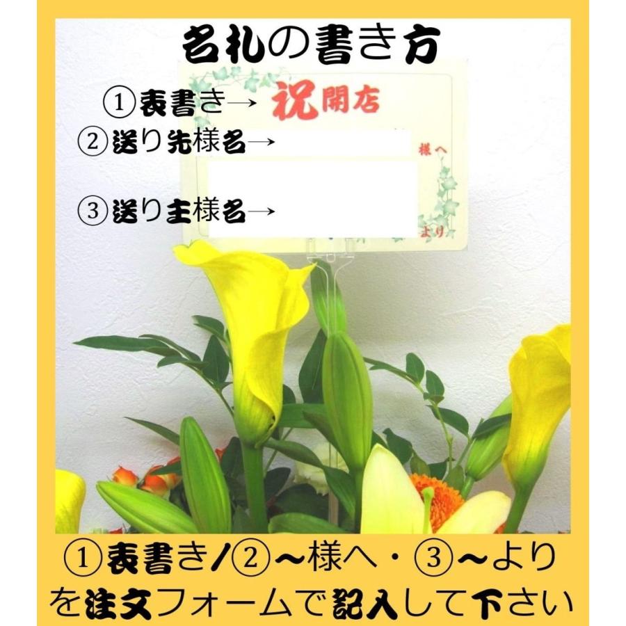 65円 クラシック お祝い 花 アレンジメント ユリ バラ プレゼント 傘寿祝 米寿祝 昇進祝 昇格祝 開店祝 フラワーギフト 贈り物 あすつく対応
