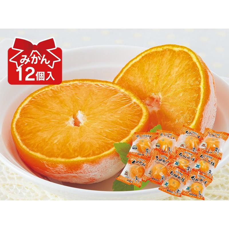 冷凍みかん 旬柑氷結 愛媛の冷凍みかん 12個入 : のま果樹園 - 通販