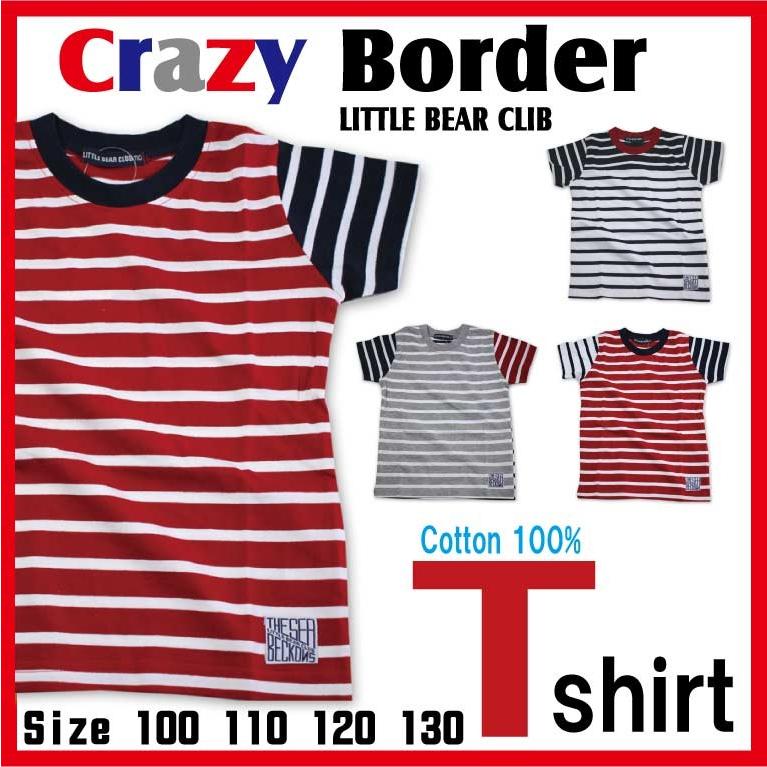 ｓａｌｅ クレイジーボーダーtシャツ 半袖 キッズ 100 110 1 130 Kak Kids 通販 Yahoo ショッピング