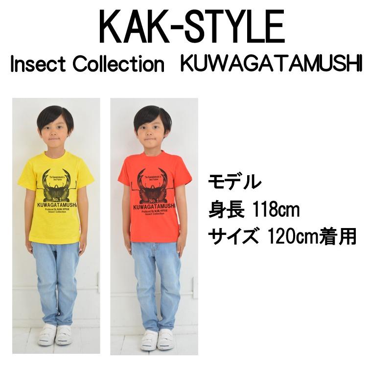 クワガタムシ半袖tシャツ　110 120　130　140 くわがた虫　綿100％　昆虫　kids 子供【KAK ATYLE】｜kak-kids｜03