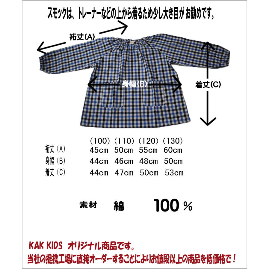 オンライン限定商品 スモックオーダー専用 アニマル 女の子柄 その他 Labelians Fr