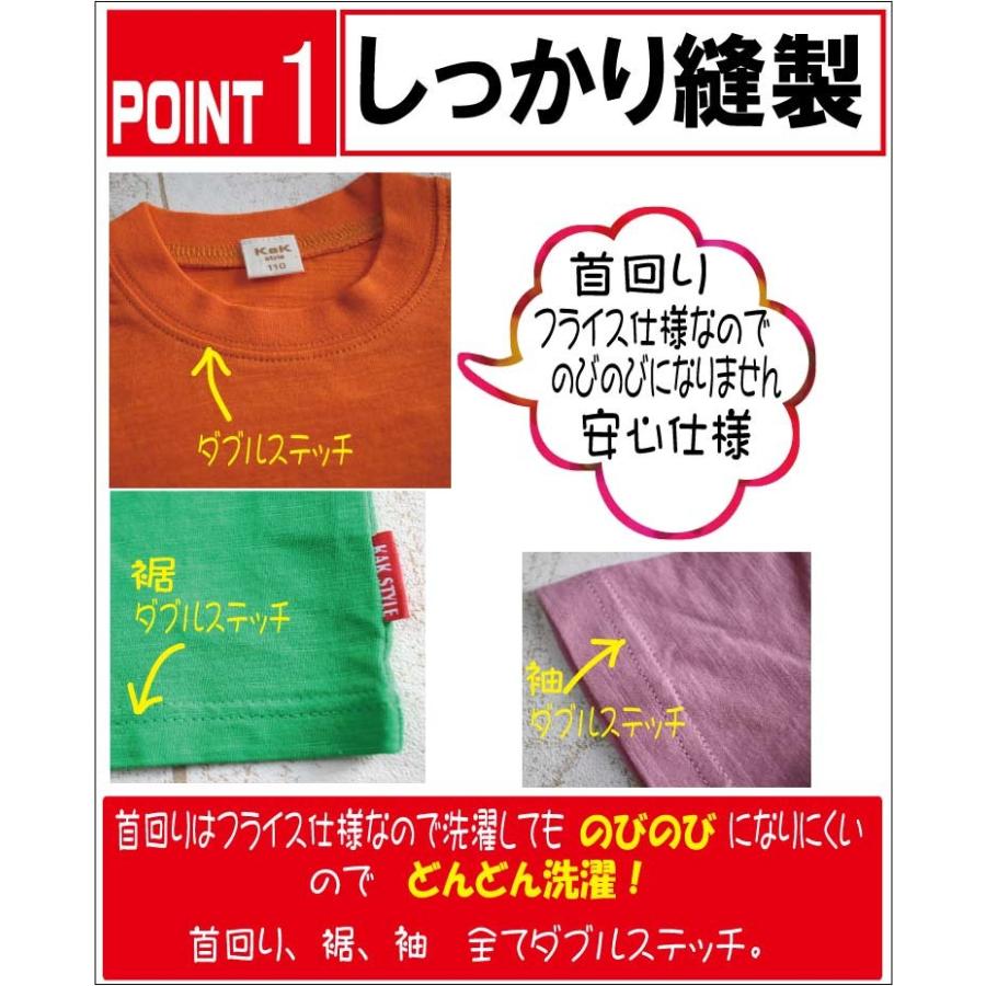 白半袖無地Tシャツ ホワイトTシャツ 綿 100％ スラブ天竺 子供 100