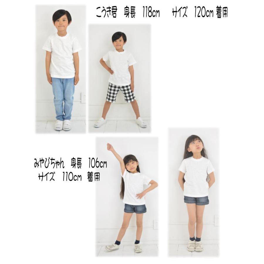白半袖無地Tシャツ ホワイトTシャツ 綿 100％ スラブ天竺 子供 100