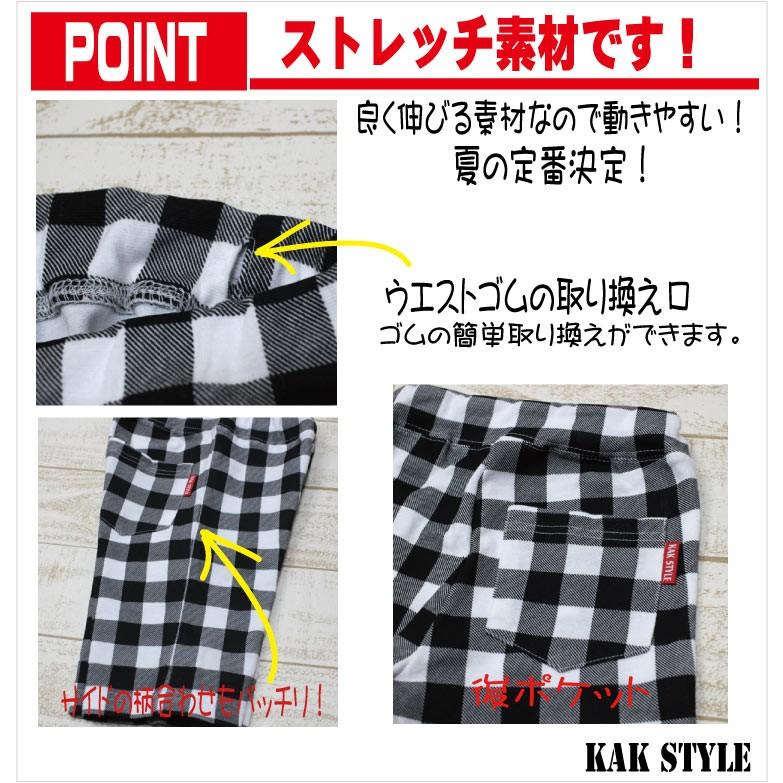ストレッチ ハーフパンツ ブロックチェック 100 110 120 130 140 : KAK