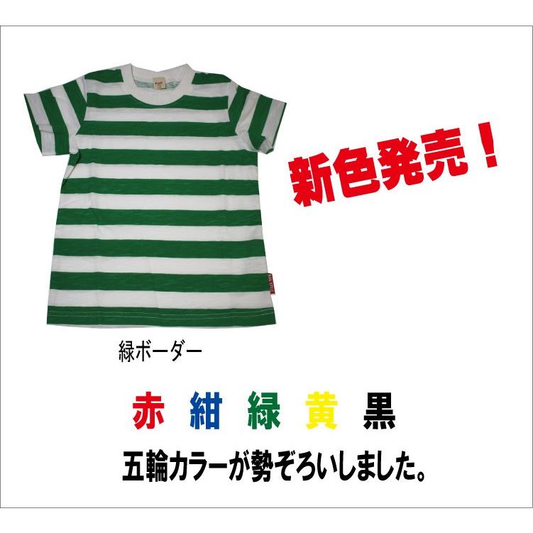 ボーダー半袖ｔシャツ 縞 綿 100 110 1 130 140 子供 Kids チーム衣装など 赤 紺 黄色 黒 子供 Ykak 50 Kak Kids 通販 Yahoo ショッピング