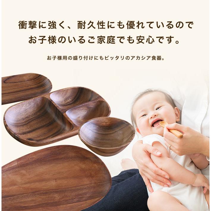 アカシア食器 エッグ型トレーA(6枚セット) プレート 木製食器 アカシア食器 エッグ型トレーA(6枚セット) プレート 木製食器