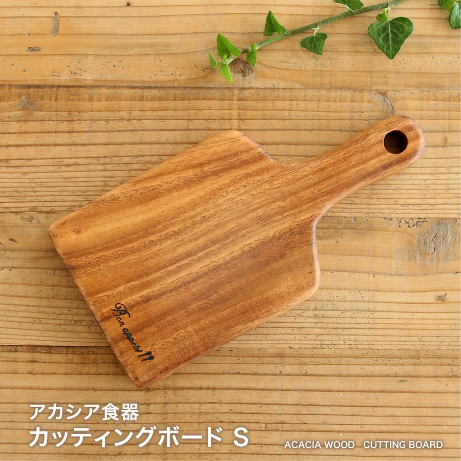 アカシア カッティングボード S 取っ手付き まな板 木製 食器 おしゃれ まないた キッチン 北欧 キッチン カッティング ボード カフェ風 トレー Akasiakatthinngu03 Kakabit 通販 Yahoo ショッピング