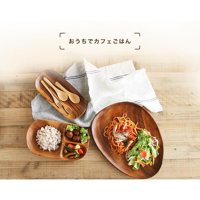 アカシア食器 オーバルトレー 2枚セット 木製食器 木製プレー トレー 木製 皿 北欧 カフェ おしゃれ かわいい ナチュラル ボウル ウッド 新しい季節
