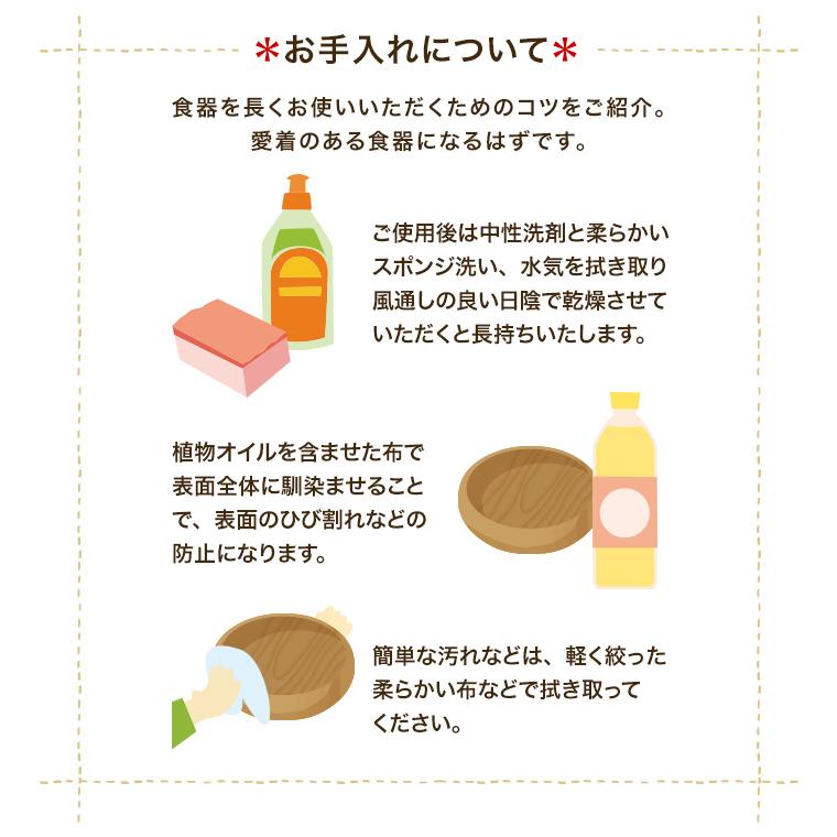 アカシア食器 ラウンドトレー仕切り付（3枚セット） ランチ プレート 木製食器 木製プレート アカシア 食器 トレー トレイ 木製 北欧 おしゃれ｜kakabit｜06