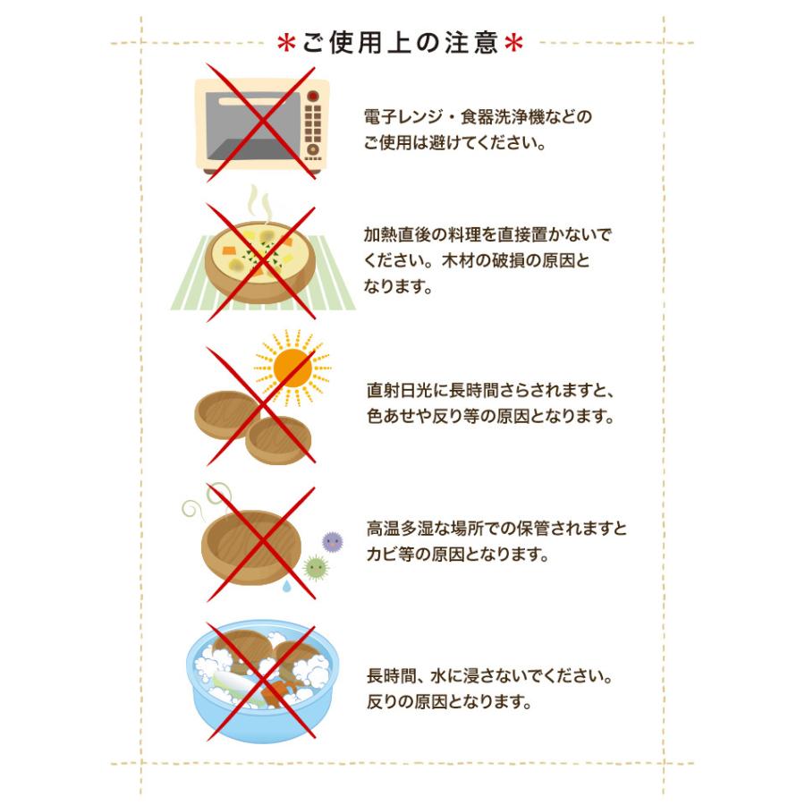不二貿易（Fuji Boeki） アカシア ラウンドトレー 仕切付 木製食器