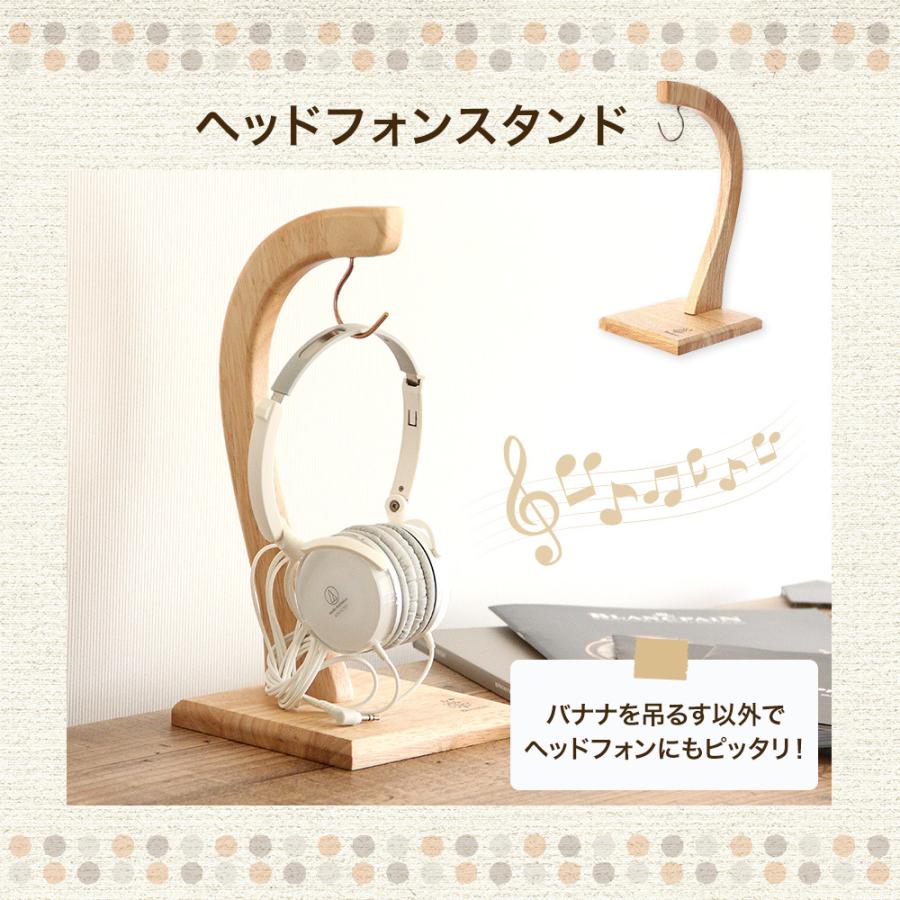 バナナスタンド バナナツリー 木製バナナツリー バナナフック キッチン キッチン雑貨 北欧 おしゃれ 掛ける 吊るす 木製 キッチン用品 :bananturi-sutanndo:kakabit - 通販 - Yahoo!ショッピング バナナスタンド バナナツリー 木製バナナツリー バナナフック キッチン キッチン雑貨 北欧 おしゃれ 掛ける 吊るす 木製 キッチン用品 :bananturi-sutanndo:kakabit - 通販 - Yahoo!ショッピング