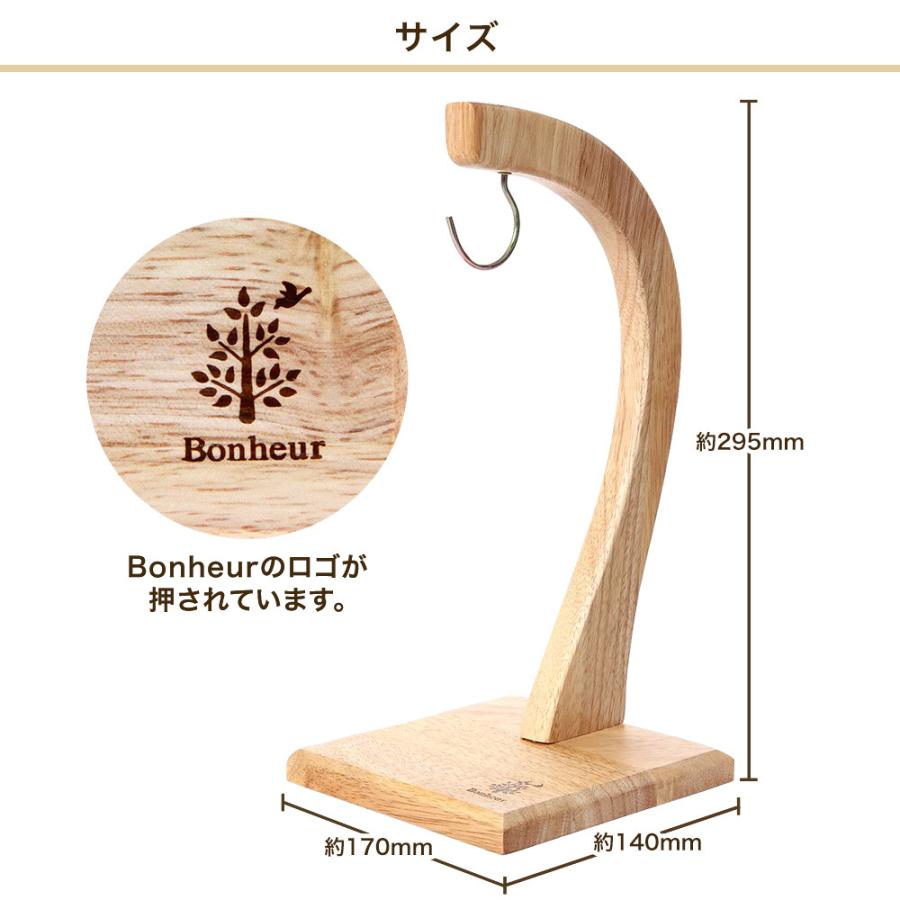 164円 独特な 木製バナナツリー ボヌール キッチン 北欧 おしゃれ 掛ける 吊るす バナナ スタンド キッチン