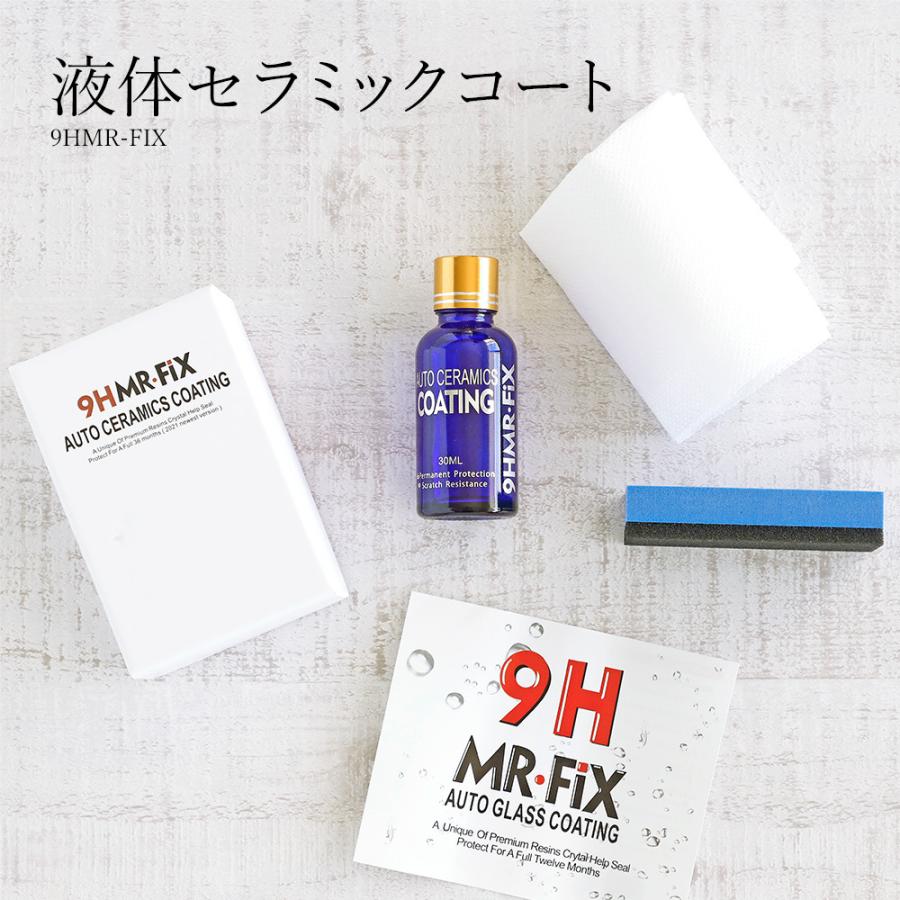 液体セラミックコート 超疎水性ガラスコーティング 硬度9h ガラス硬化剤 ガラスコーティング 黄ばみ くすみ 汚れ 防止 対策 自動車 バイク Garasuko Thinngu Kakabit 通販 Yahoo ショッピング