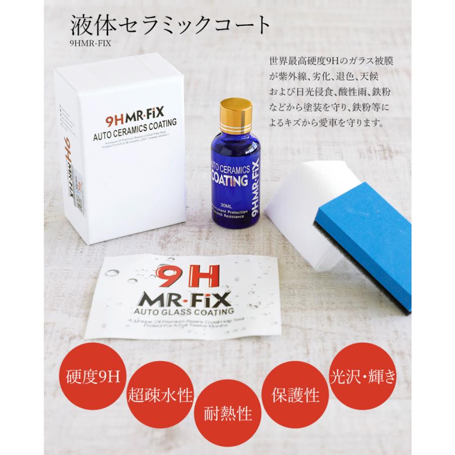 期間限定★人気★硬度9Hのガラスコーティング剤30ml♪５個セット Amazon.co.jp: FAIRPRIZE 硬化ガラスコーティング剤 自動車用