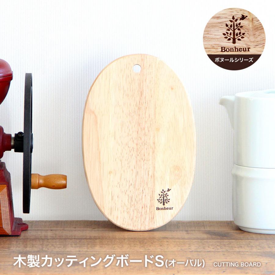 キッチン・食器 北欧 ヴィンテージ カッティングボード ハンドル付き