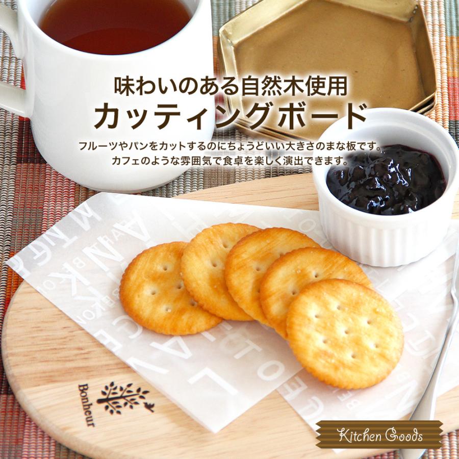 まな板 まないた 木製 カッティングボード S オーバル 北欧 キッチン