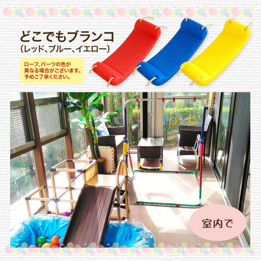 2人乗りブランコ イエローカラー 屋内 屋外 庭やベランダ等に mimi