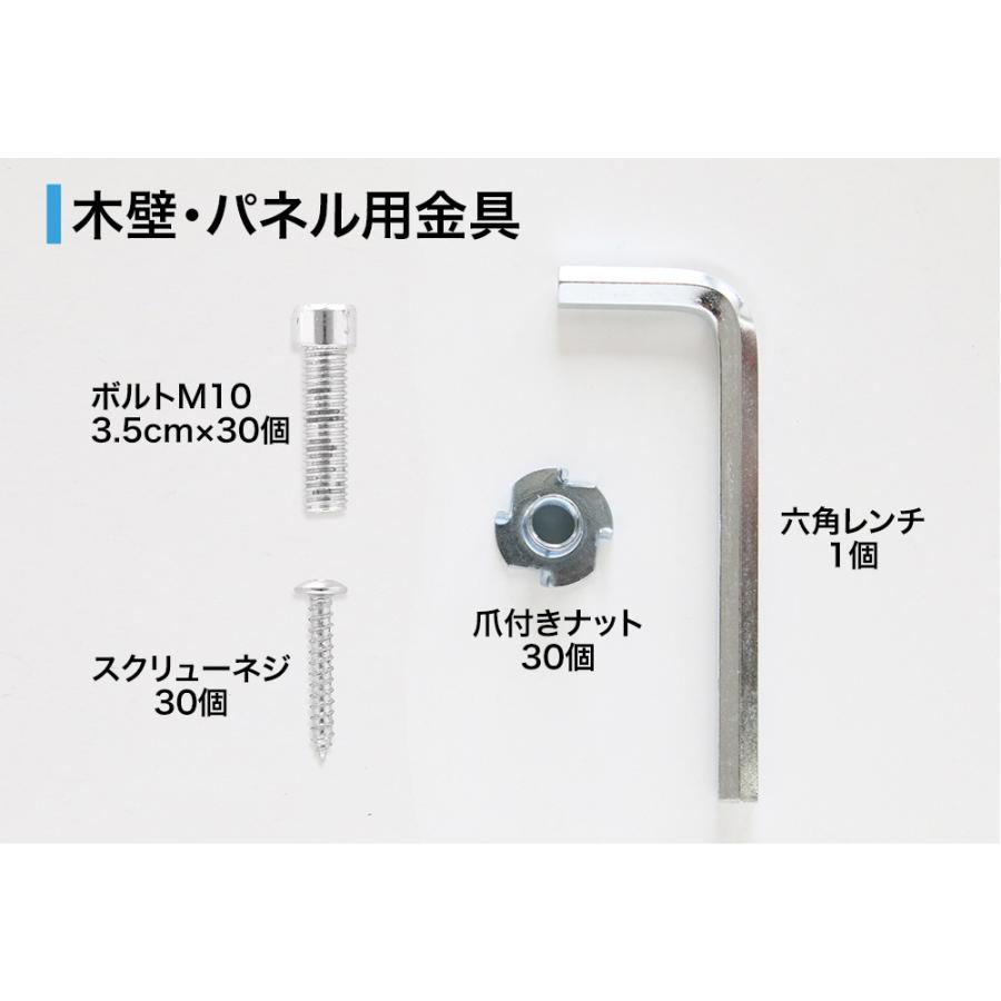 不飽和ポリエステル樹脂製 クライミングホールドセット ブラック （木