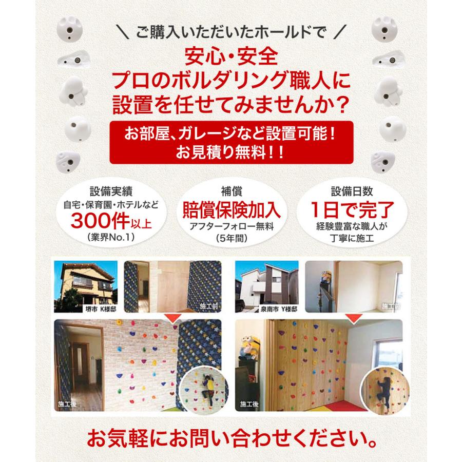新品 未使用 送料無料 クライミング ホールド セット ブラック 木壁・パネル用 不飽和ポリエステル樹脂製 クライミングホールドセット ブラック （木