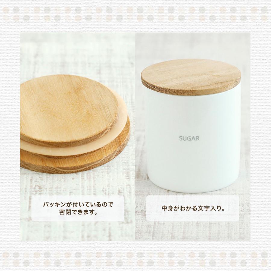 キャニスター ベーシック 全4種 ソルト シュガー コーヒー ティー 陶器 黒土 キッチン用品 食器 調理器具 キッチンストッカー おしゃれ TOUGEI とうげい 籐芸｜kakabit｜04