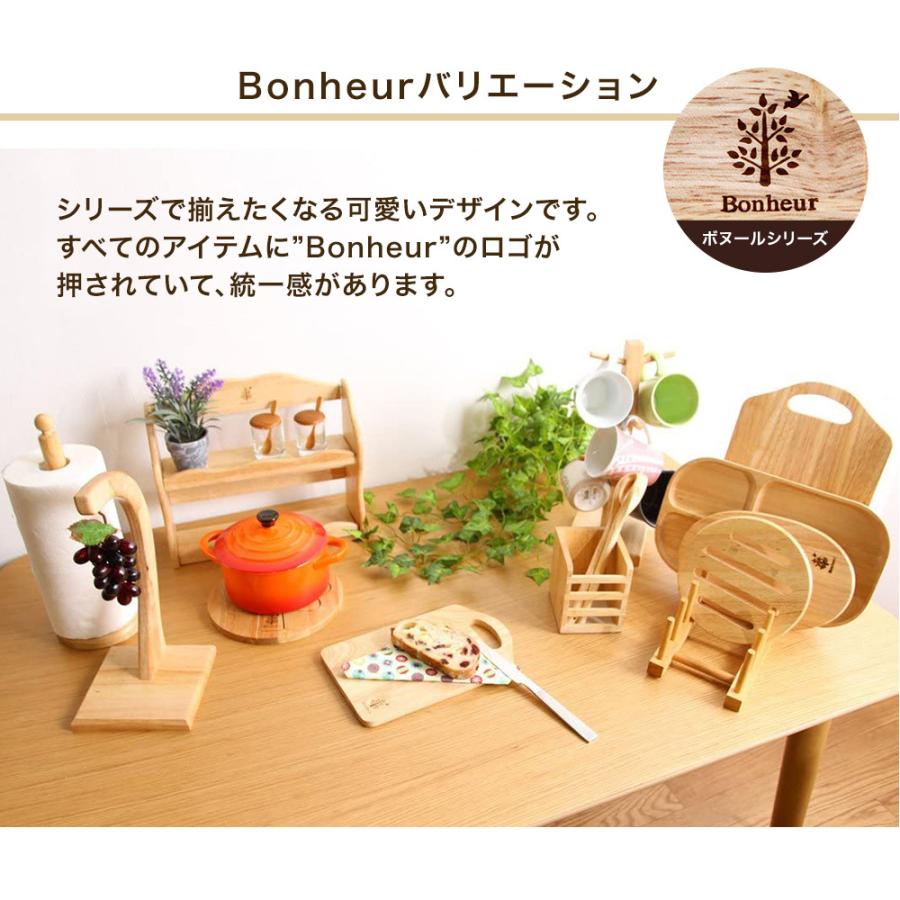 木製ディッシュスタンド ボヌール おうち時間 おうちカフェ 木