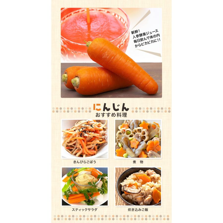 野菜3種セット（新たまねぎ・にんじん・新じゃがいも）各約1kg 合計