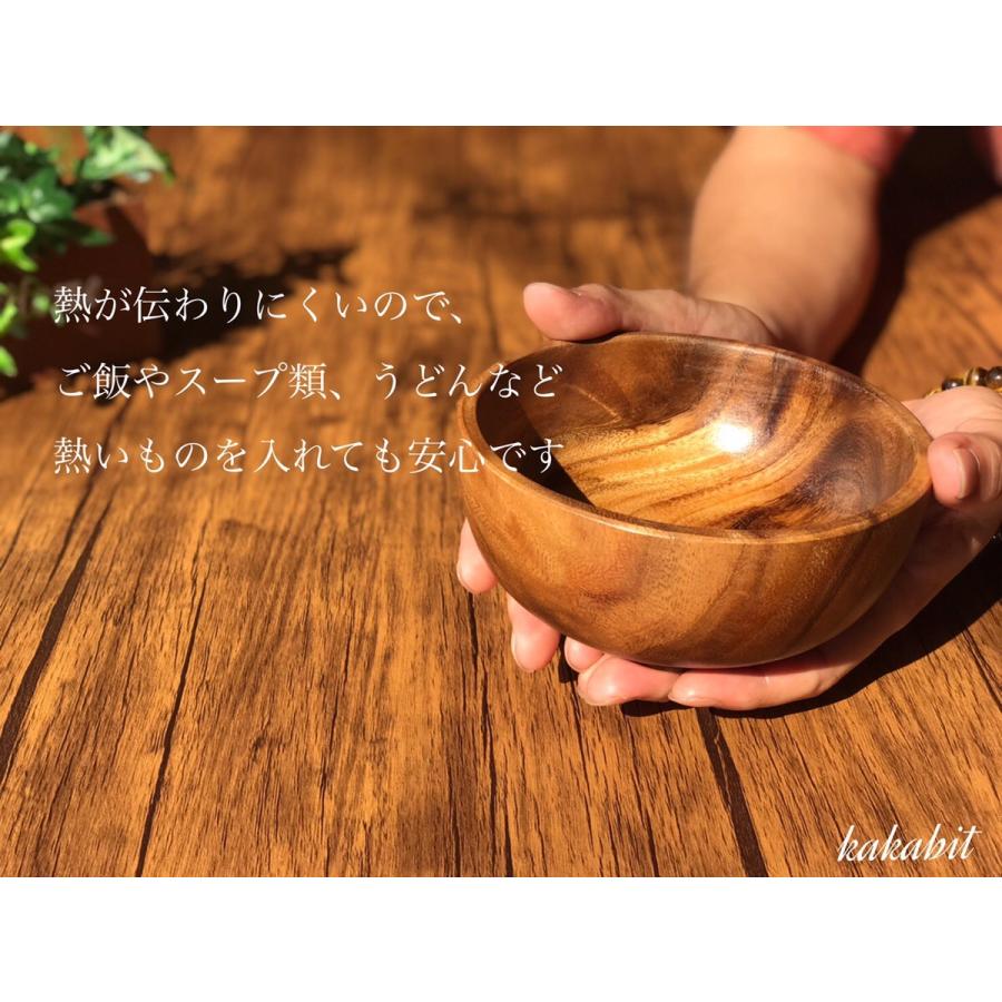 アカシア ライスボウル お茶碗 木 皿 北欧雑貨 食器 ボウル カップ 料理 キッチン 木製 天然木 洋食器 北欧 テイスト かわいい おしゃれ インテリア 木製食器 Oraisubouru Kakabit 通販 Yahoo ショッピング