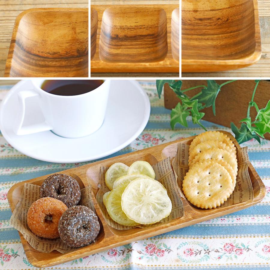 アカシア食器 レクタングルトレーM 仕切り付 （3枚セット） 天然木