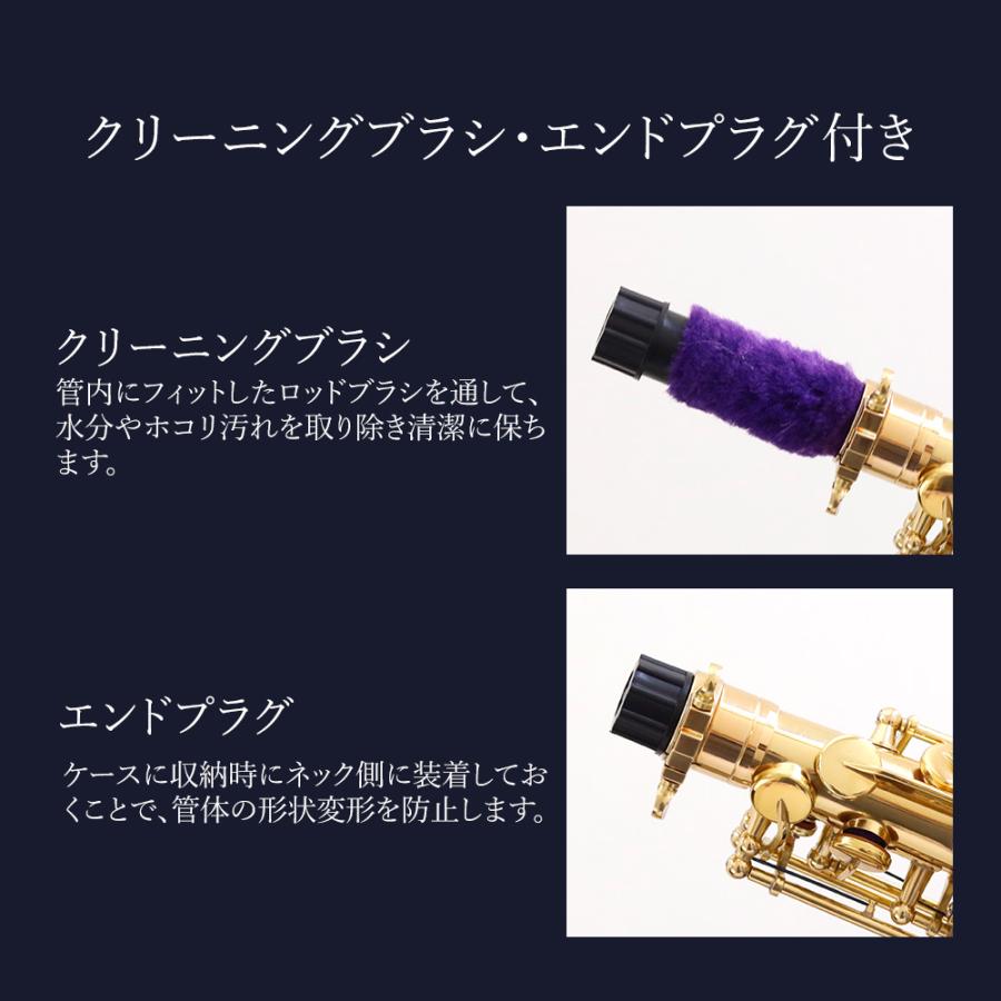 アルトサックス 初心者セット 入門セット サックス gold 初心者