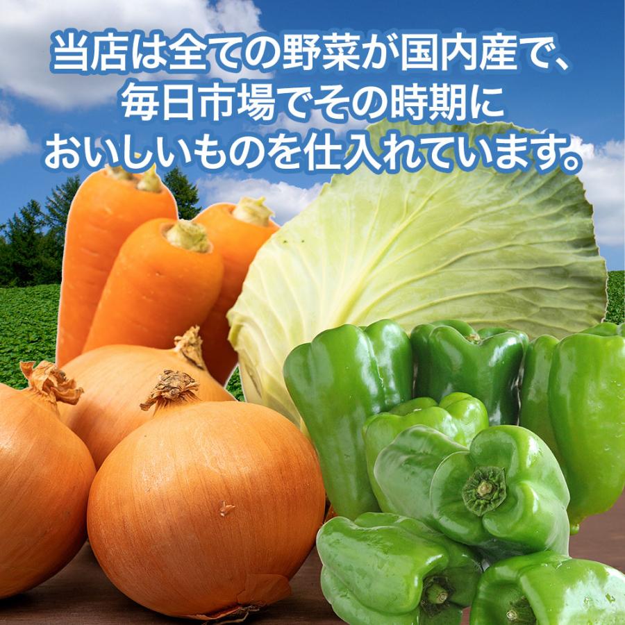 野菜セットC（キャベツ2玉・新たまねぎ約2kg・ピーマン約1kg・にんじん